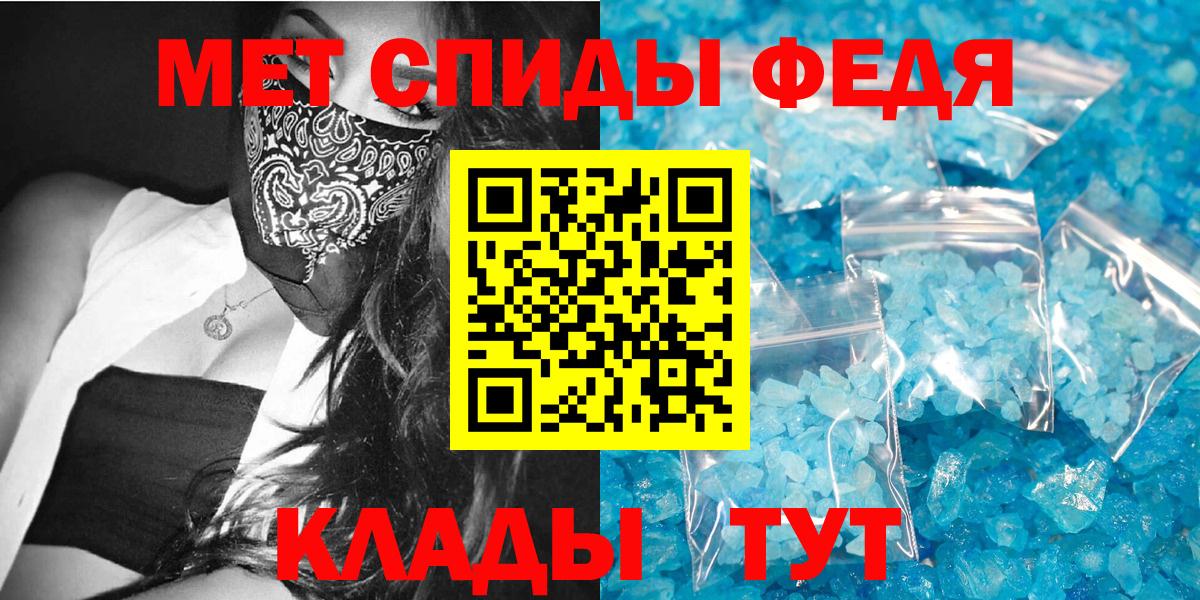 Amphetamine Розовый Урай