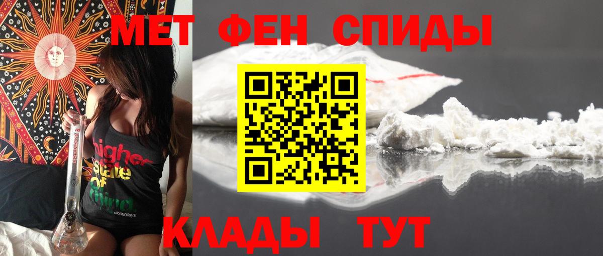 Амфетамин Premium  Вход с VPN  Урай 