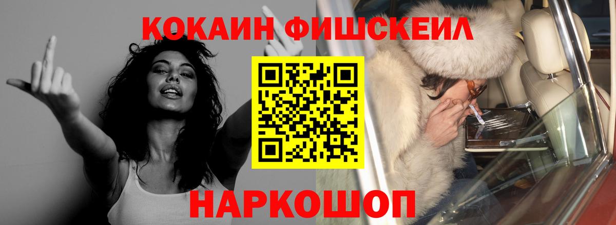 COCAIN 98% Урай