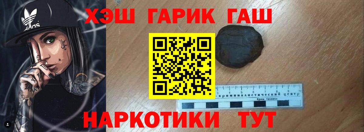 Гашиш Premium  Гашиш  Вход с VPN  Урай  ГАШИШ ice o lator 