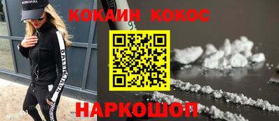 ПСИЛОЦИБИНОВЫЕ ГРИБЫ Новодвинск