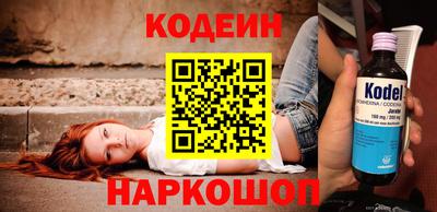 ПСИЛОЦИБИНОВЫЕ ГРИБЫ Новодвинск