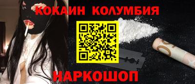 дурь Новозыбков