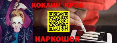 дурь Новозыбков