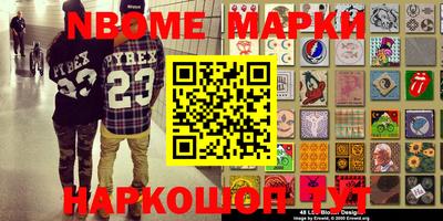 дурь Новозыбков