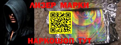 дурь Новозыбков