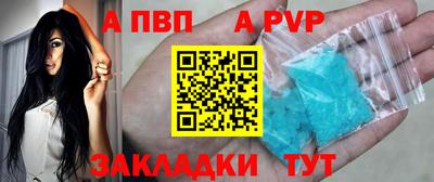 дурь Новозыбков
