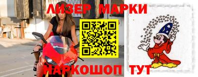 apvp Новокубанск