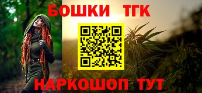 ПСИЛОЦИБИНОВЫЕ ГРИБЫ Новодвинск