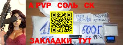 ПСИЛОЦИБИНОВЫЕ ГРИБЫ Новодвинск