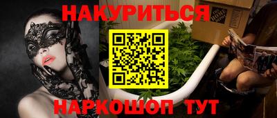 ПСИЛОЦИБИНОВЫЕ ГРИБЫ Новодвинск