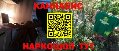 ПСИЛОЦИБИНОВЫЕ ГРИБЫ Новодвинск