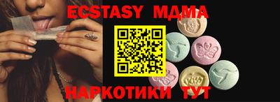 дурь Новозыбков