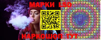 ПСИЛОЦИБИНОВЫЕ ГРИБЫ Новодвинск