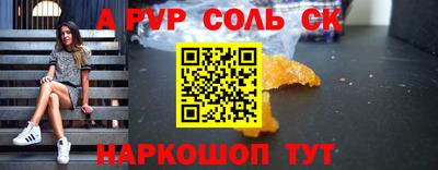 ПСИЛОЦИБИНОВЫЕ ГРИБЫ Новодвинск