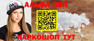 дурь Новозыбков