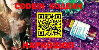 дурь Новозыбков