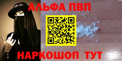 ПСИЛОЦИБИНОВЫЕ ГРИБЫ Новодвинск