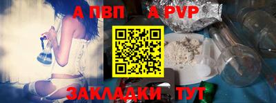 дурь Новозыбков