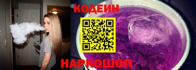 ПСИЛОЦИБИНОВЫЕ ГРИБЫ Новодвинск