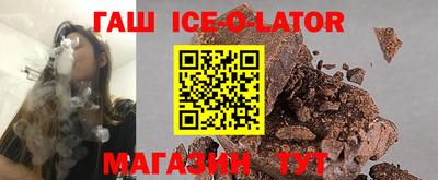 apvp Новокубанск