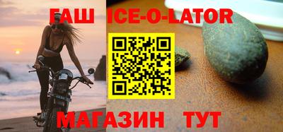 apvp Новокубанск