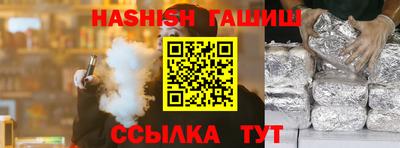 ПСИЛОЦИБИНОВЫЕ ГРИБЫ Новодвинск