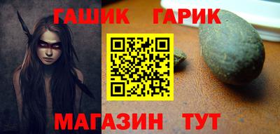 apvp Новокубанск