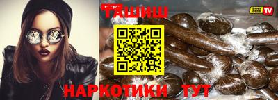 apvp Новокубанск