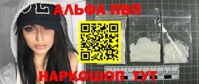 дурь Новозыбков