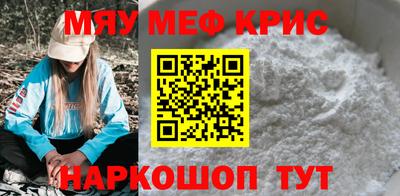 дурь Новозыбков