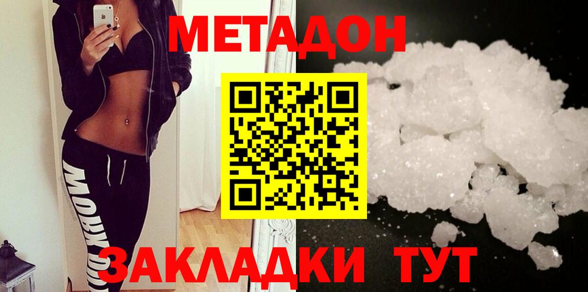 Урай  Вход с VPN  COCAIN  Меф кристаллы  ГАШИШ  Конопля  ГАШ 