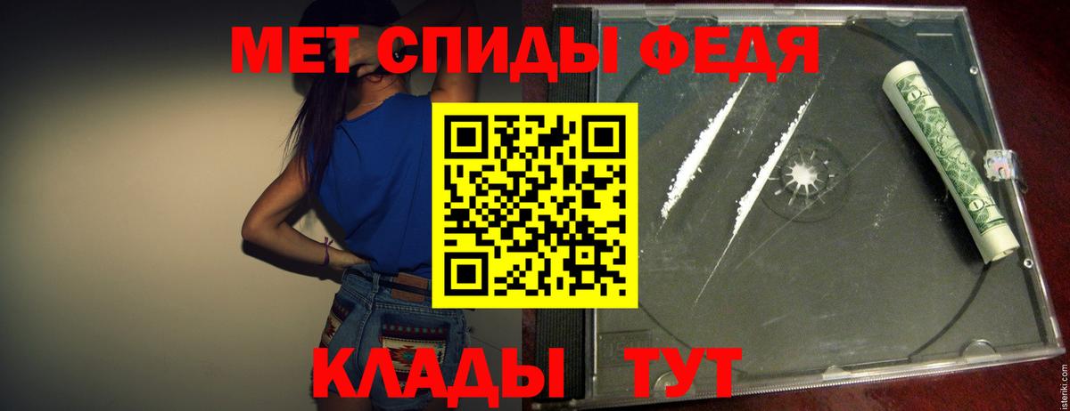 МЕТАМФЕТАМИН пудра  Вход с VPN  Урай 
