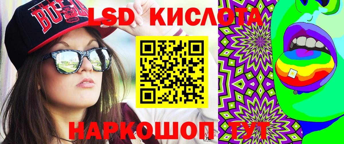 Наркотические марки 1,8мг  Вход с VPN  Наркотические марки  Урай 