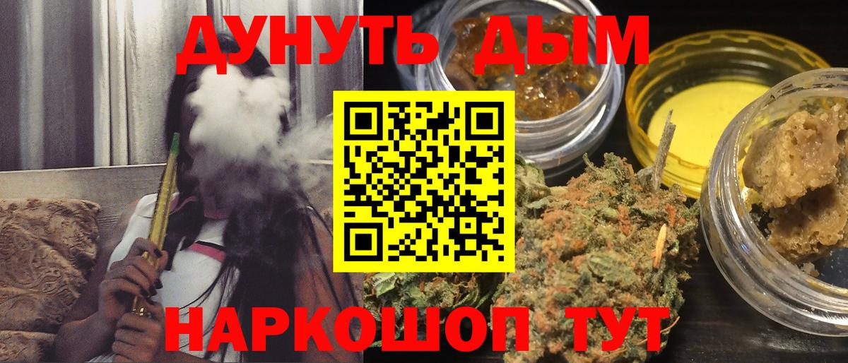 Марихуана THC 21%  Вход с VPN  Бошки Шишки индика  Урай  Бошки Шишки планчик  Марихуана индика 